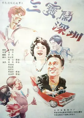 发情的小老婆